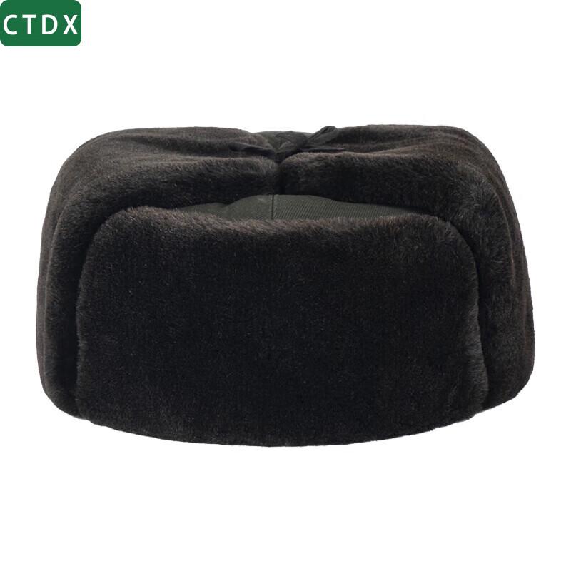 Зимняя шапка CTDX с ушками Лэй Фэн