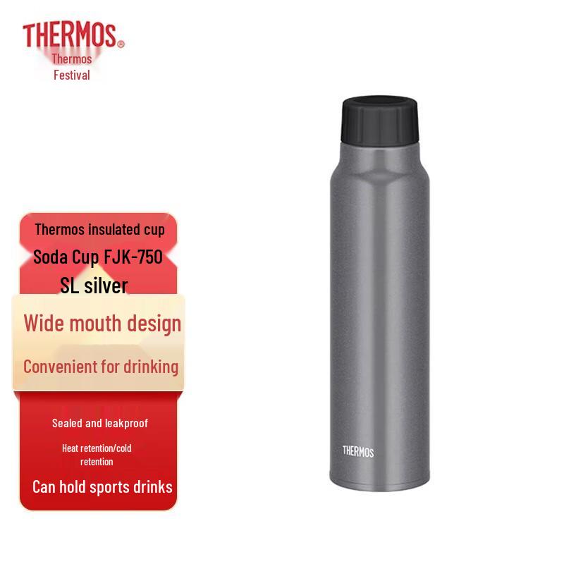 Thermos FJK-750 Vacuum Insulated Bottle