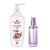 Schwarzkopf Cashmere Nourishing Shampoo & Hair Oil Set
