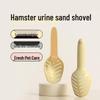 Hamster Urine and Litter Sand Shovel - Small Pet Cleaning Tool