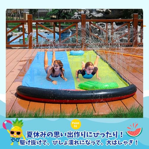 EU SOU Water Slide, Fountain Mat, Slide for Bodyboards and Surfboards, for Home Pools, Gardens, and Lawn Play, Summer Water Play, Slide (468cm)