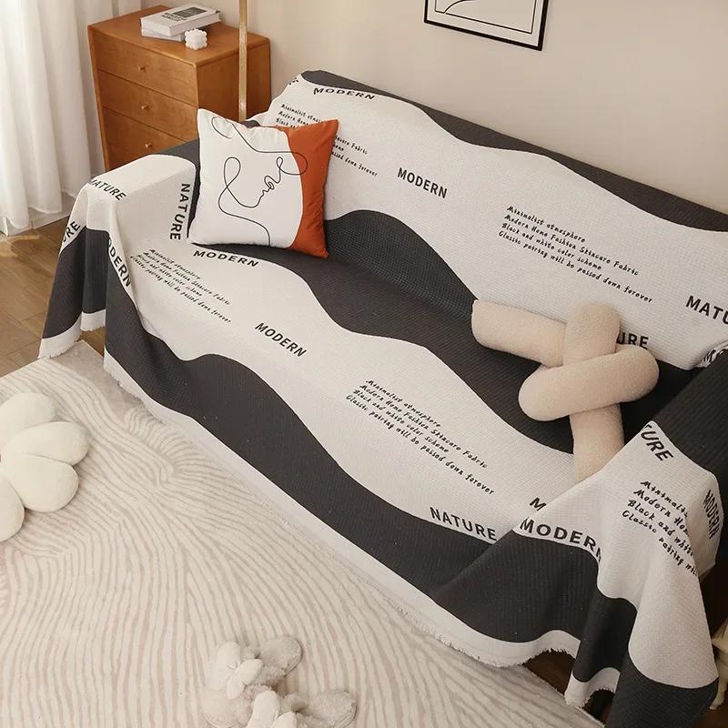 Four Seasons Universal Sofa Cover Minimalist Ins Style Small Fresh Sofa Cushion Cover Cloth Blanket Full Coverage Sofa Towel