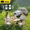 Explorer Portable Outdoor Folding Table & Chair Set