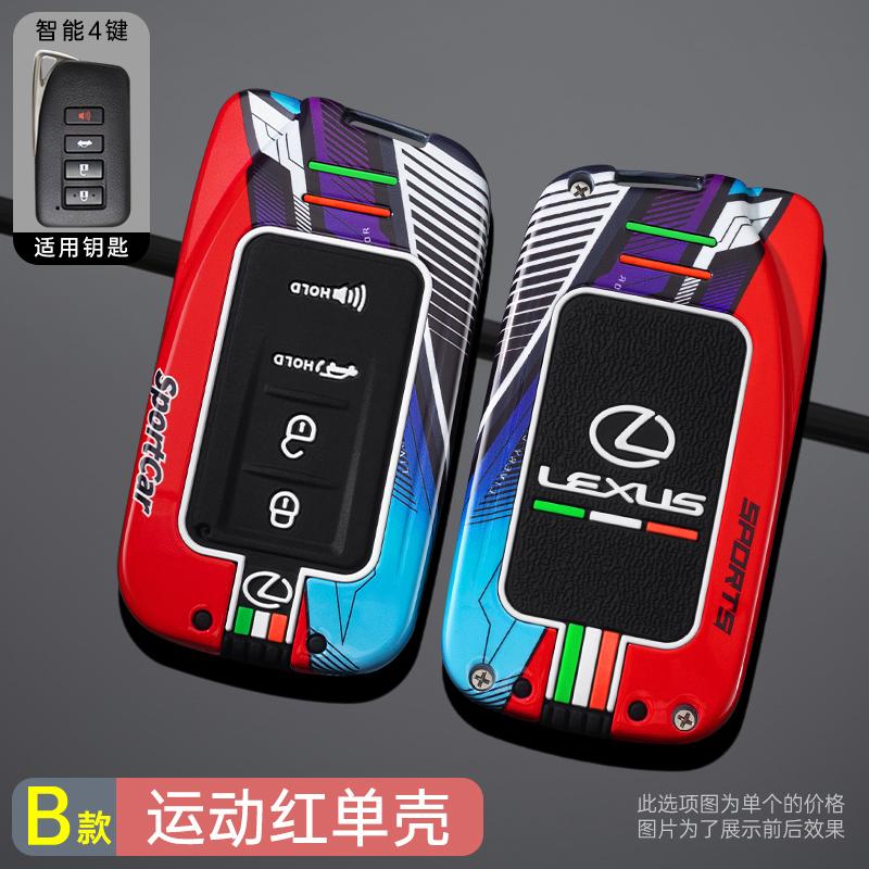 XBE2 Zinc Alloy Car Remote Key Cover Case Fob for Lexus NX GS RX IS ES GX LX RC 200 250 350 LS 450H 300H Auto Keychain Accessories