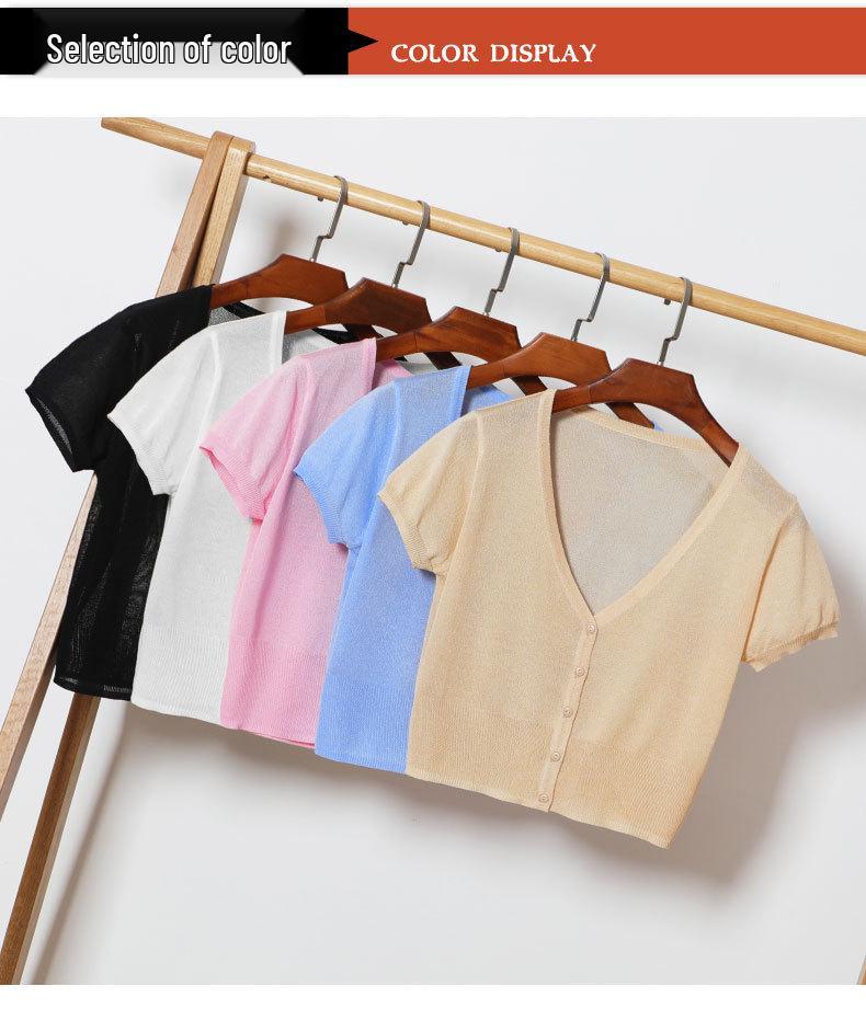 2023 Spring/Summer Women's Ice Silk Knitwear: Lightweight Sun Protection Cardigan
