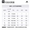 adidas Running T Shirt Men's Black IN1156
