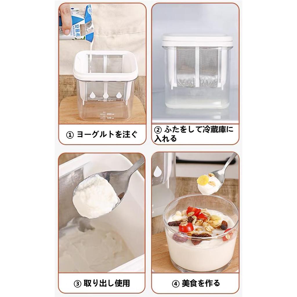 YANHUILAY Yogurt Strainer Maker, Container for Making Strained Yogurt, for Homemade Yogurt, Soy Milk, Cow's Milk, Reusable, 650ml (White)