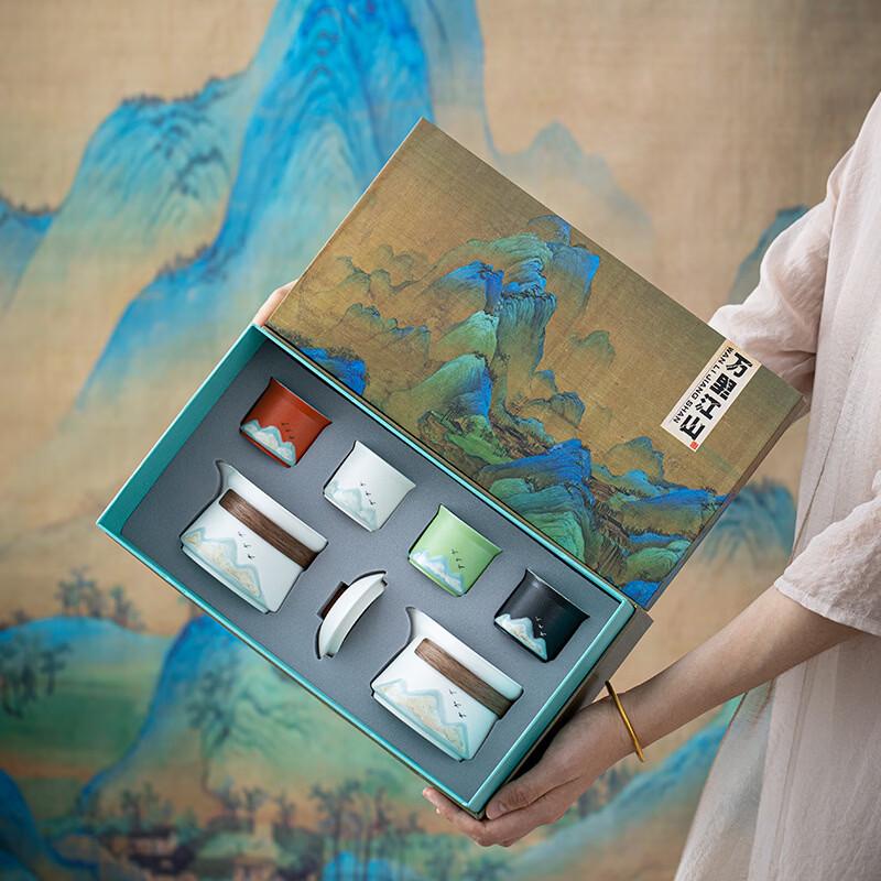 Zhuijia Forbidden City 'A Thousand Miles of Rivers and Mountains' Travel Tea Set