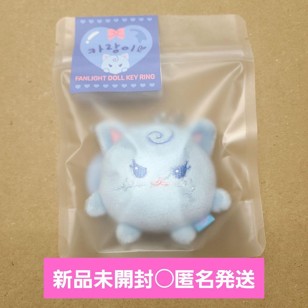 

[Б/У] Карина брелок-подвеска плюшевая игрушка лайтстик aespa