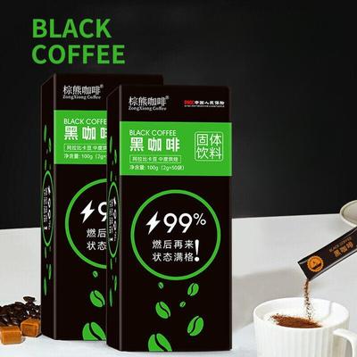 Brown Bear Coffee Americano Instant Black 100g0Fat No Added Sugar 100g