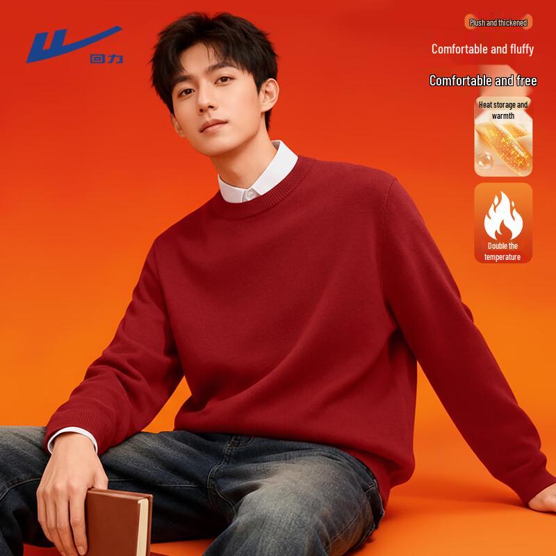 Warrior Men s Winter Plush Round Neck Sweater 3XL