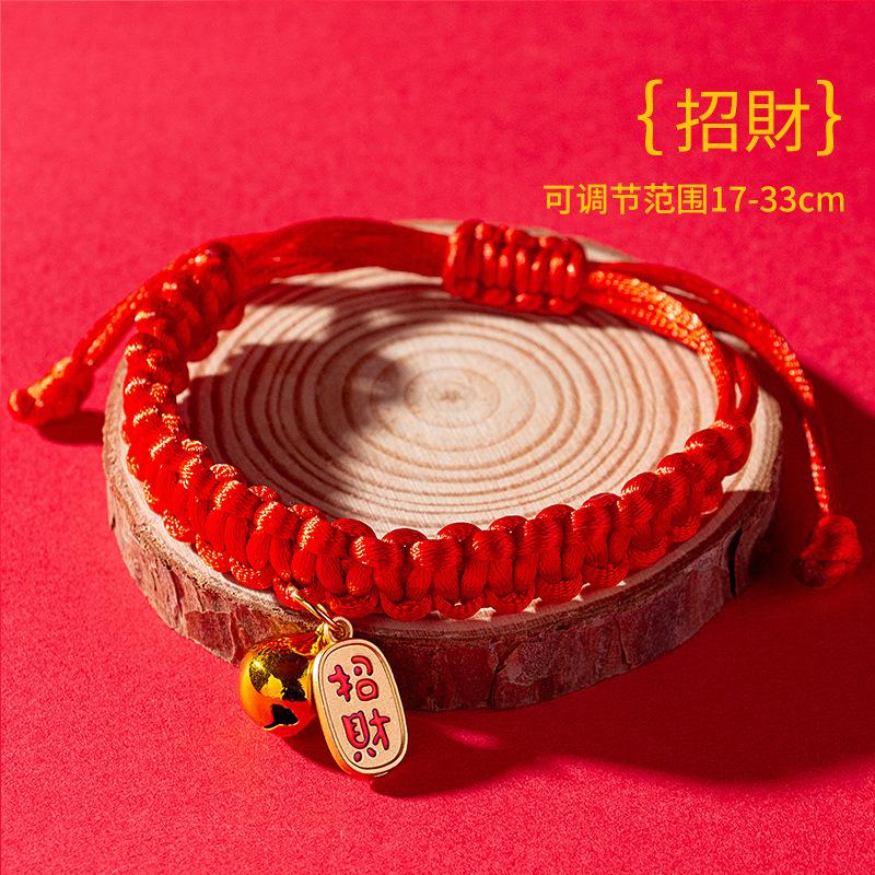 Cat New Year's Collar Festive Red Rope Puppy Dog Long Life Safety Lock Lucky Bell Decorative Cat Pet Neck Ring
