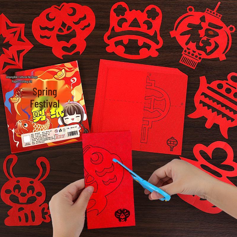 2025 Year of the Snake Spring Festival DIY Paper-Cutting Patterns for Kids: New Year Window Decoration for Elementary Students