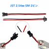 YFFSFDC 20 Pairs JST 2.54mm SM 2P SM Connector Cord Connector Jump Wire JST
