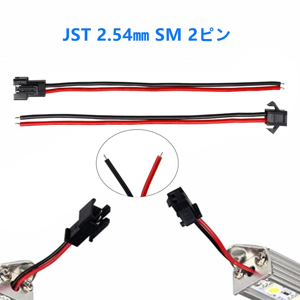 YFFSFDC 20 Pairs JST 2.54mm SM 2P SM Connector Cord Connector Jump Wire JST