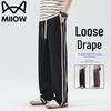 Maoren Men's Loose Straight Striped Sweatpants
