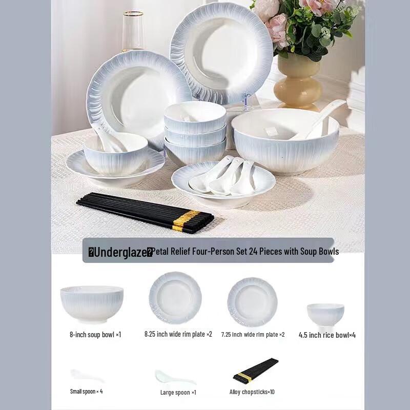 Nordic Embossed Underglaze Ceramic Dinner Set