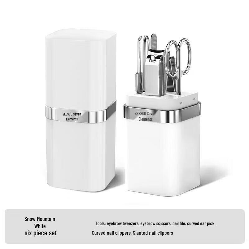 Seesoo White 6-Piece Nail Care Set