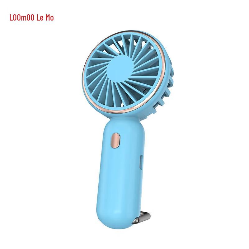 LOOMOO High-Speed Handheld Mini Fan