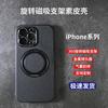 Apple 11 Mobile Phone Case Magnetic Attraction Is Suitable for 11promax Rotating Bracket Advanced Protective Case 11pro Anti-drop Leather Case