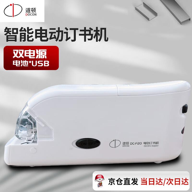 DOCON Office Staplers and Staples CN plug (adapter included)