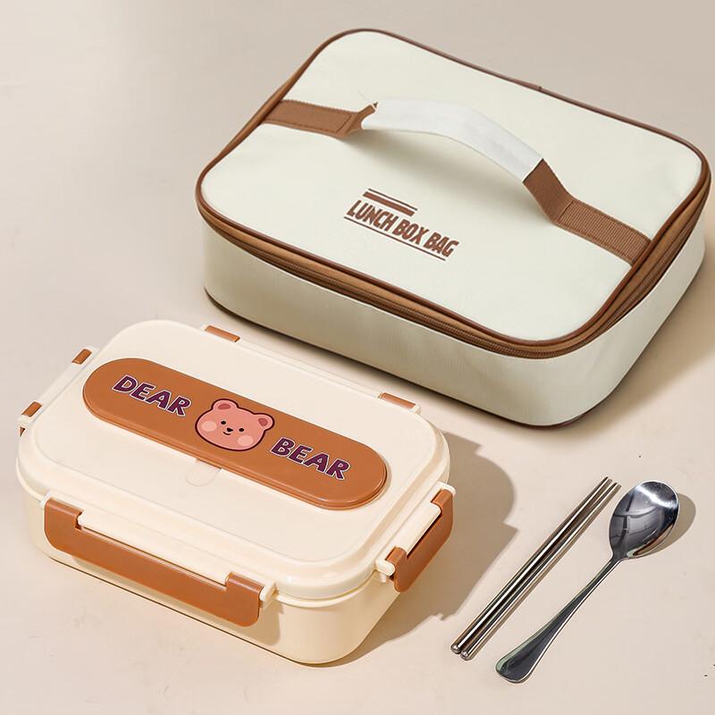 Bear Design Microwaveable Lunch Box Set