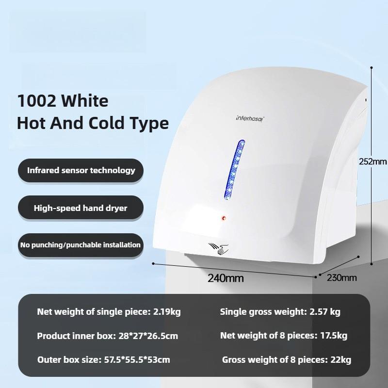 Commercial Bathroom Wall Mounted Hand Drying Device Toilet Intelligent Hand Dryer Small Infrared Sensing Hand Dryer