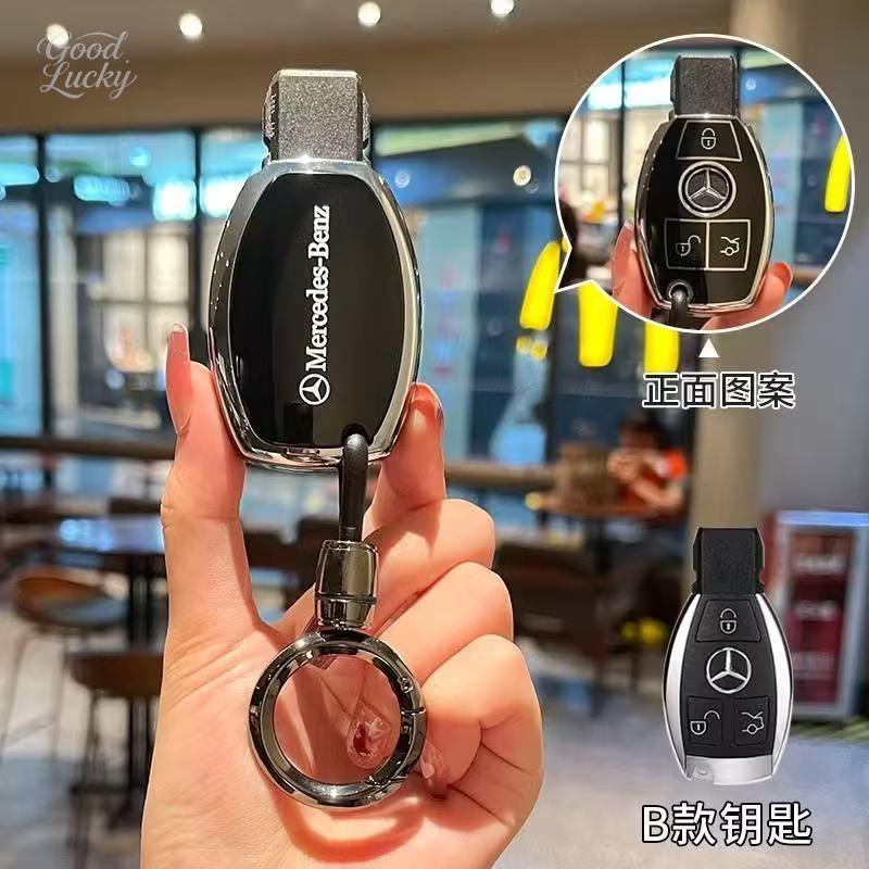 New TPU For Mercedes-Benz C260l Car Key Set New C-class E-class S-class GLC Bag GLE Buckle EQB Shell EQA High-grade Female XABCE1