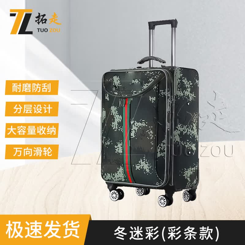 Tuozou Commemorative Military Luggage