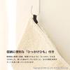 Oka Bathroom Foot 50cm X PLYS Sofi Mat, Beige, Approx. 70cm, Base,
