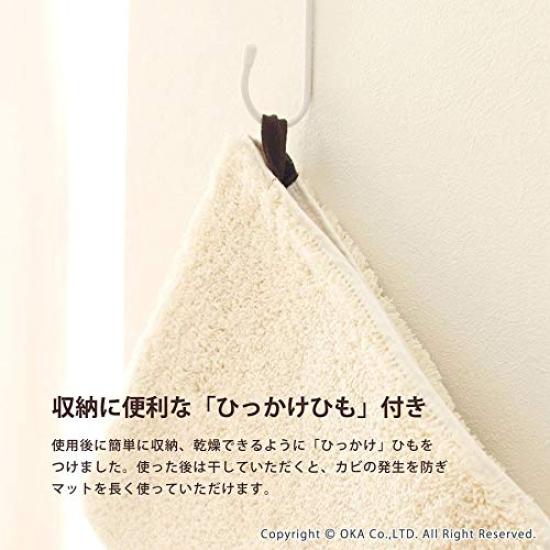 Oka Bathroom Foot 50cm X PLYS Sofi Mat, Beige, Approx. 70cm, Base,