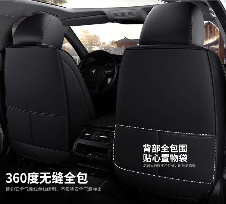 Car Seat Cushion For Front Seat Which is Practical Airbag Outlet, Small Head cap in Centre