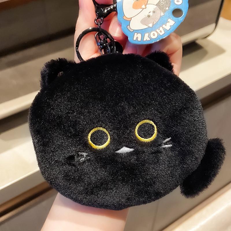 Cat Plush Fish Keychain Coin Purse Cartoon Animal Keyring Pendant Kids Gift