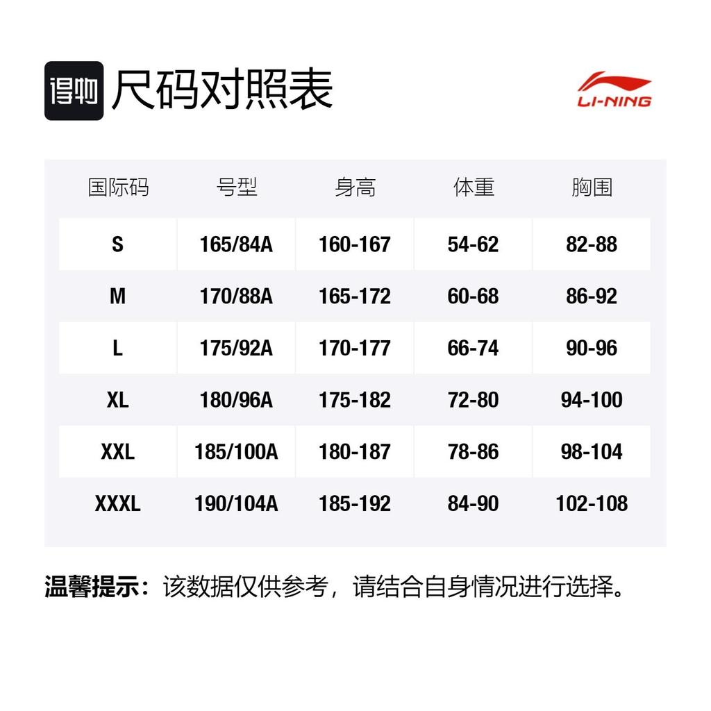 Li Ning CBA Down Jacket Winter Men's Yellow AYMQ591-1