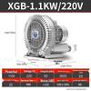 Industrial High-Power Vortex Blower Fan for Vacuum & Fish Pond Aeration