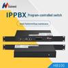 Guowei HB100/HB1910 Network IP PBX System (CN Version)