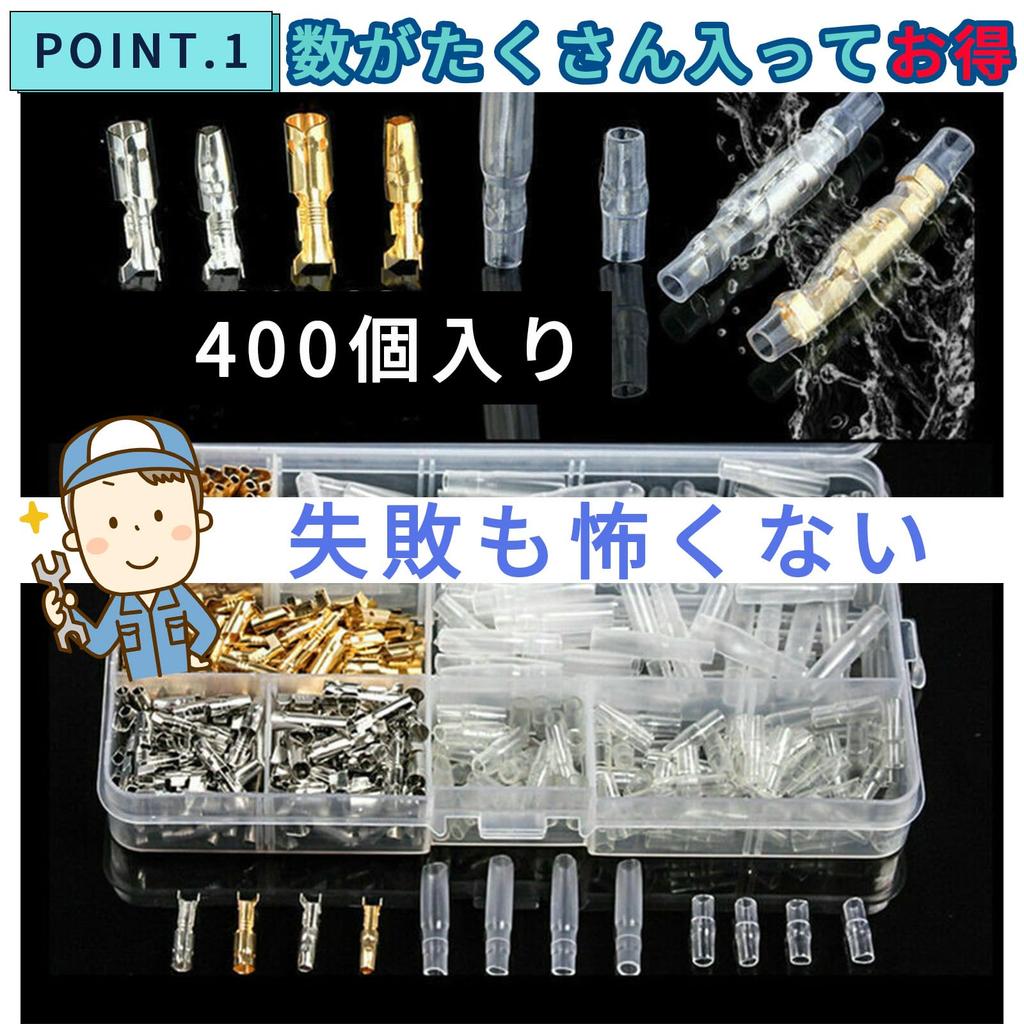 TOMMYFIELD Bullet Terminals Bullet Terminal Set Crimping Tool Bullet Terminals Terminal Set