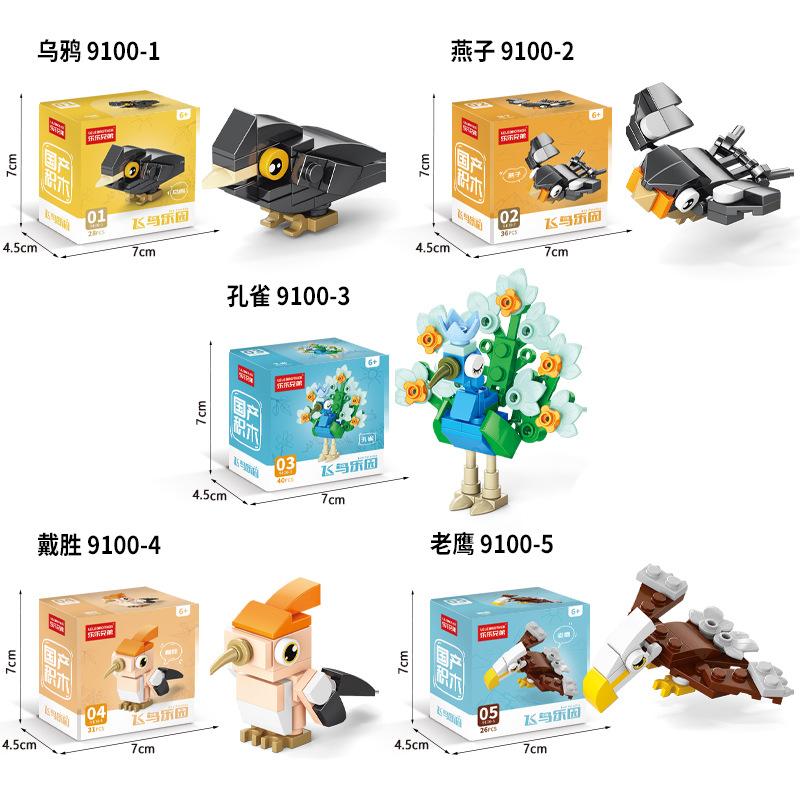 Lele Brothers Bird Paradise Building Blocks - Educational Parrot Model Jigsaw for Kids