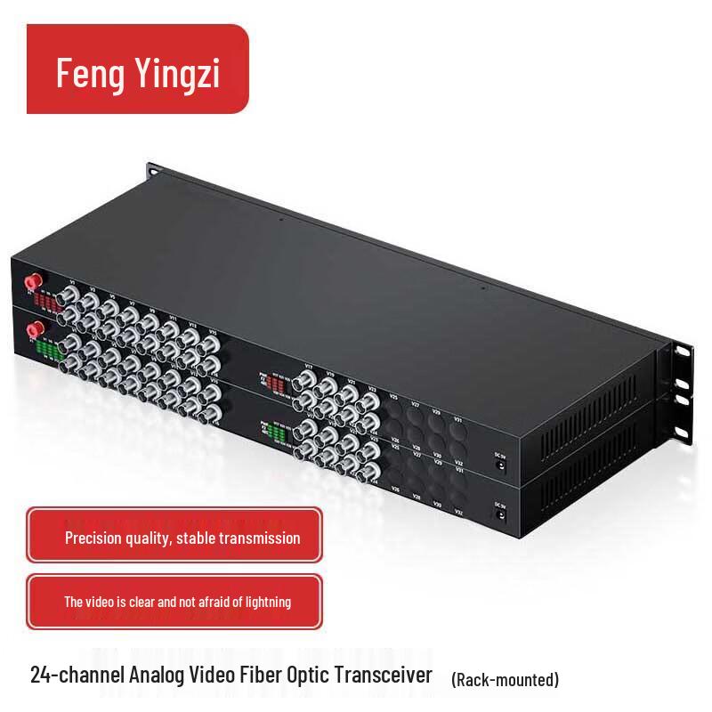 Fengyingzi Video Optical Transceiver