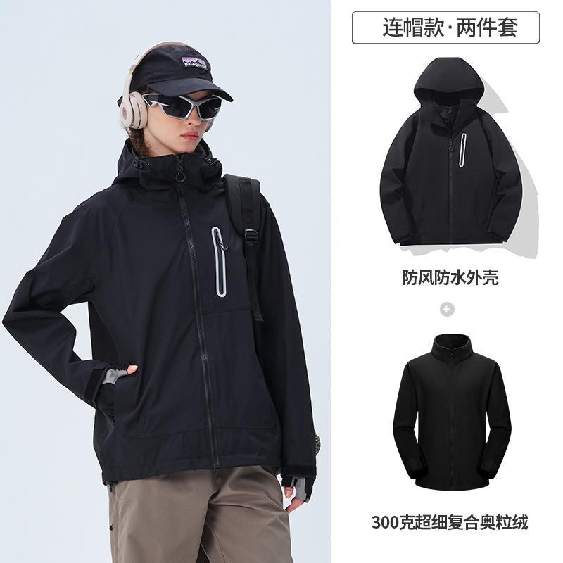 Winged Jacket Men's Three-in-one Women's Waterproof National Standard Full Pressure Glue Travel Mountaineering Suit Outdoor Hooded Jacket