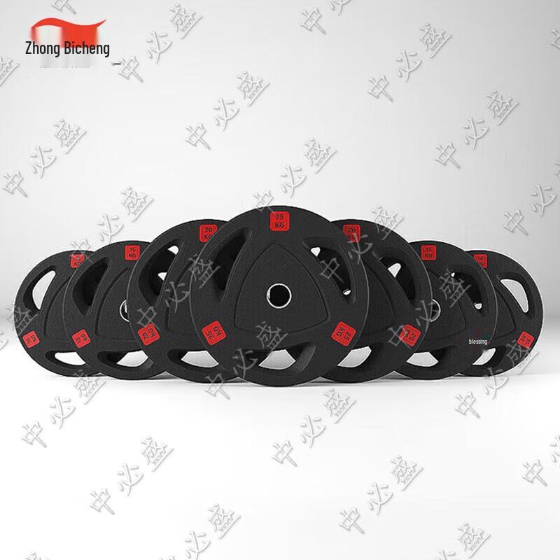 Zhongbisheng Rubber Coated Barbell Plate