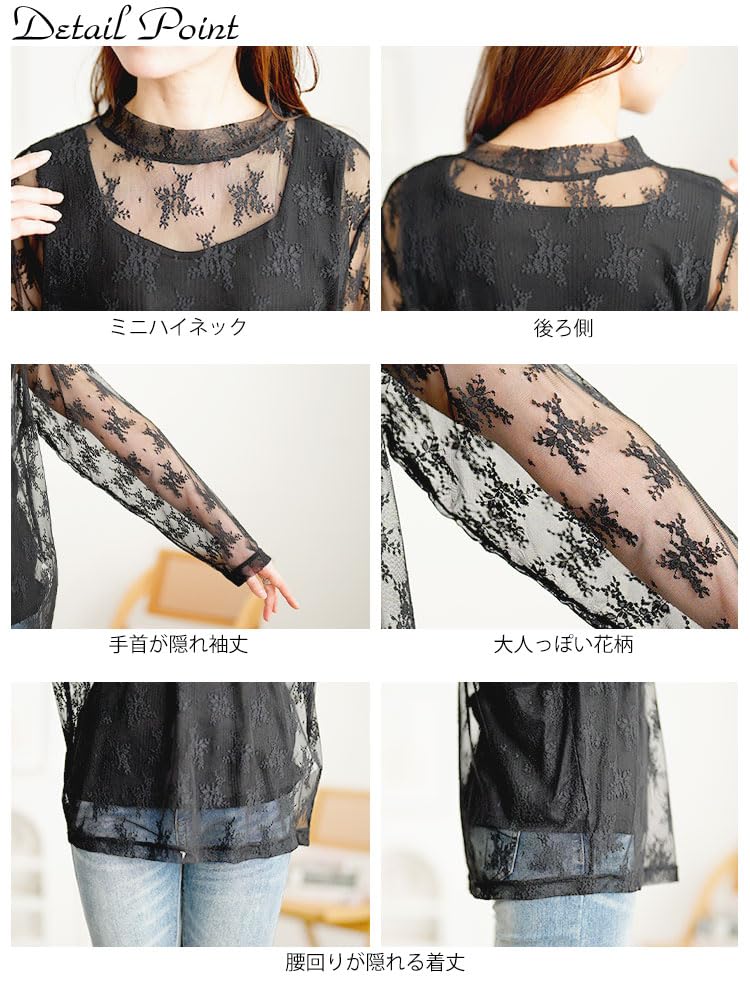 Gold Japan Plus Size Long Floral High Size Black Women's Top, Sleeve, Lace, Print, Tulle, Sheer, Neck, Stretchy, Winter, Spring, Fall, cpdai-659594,