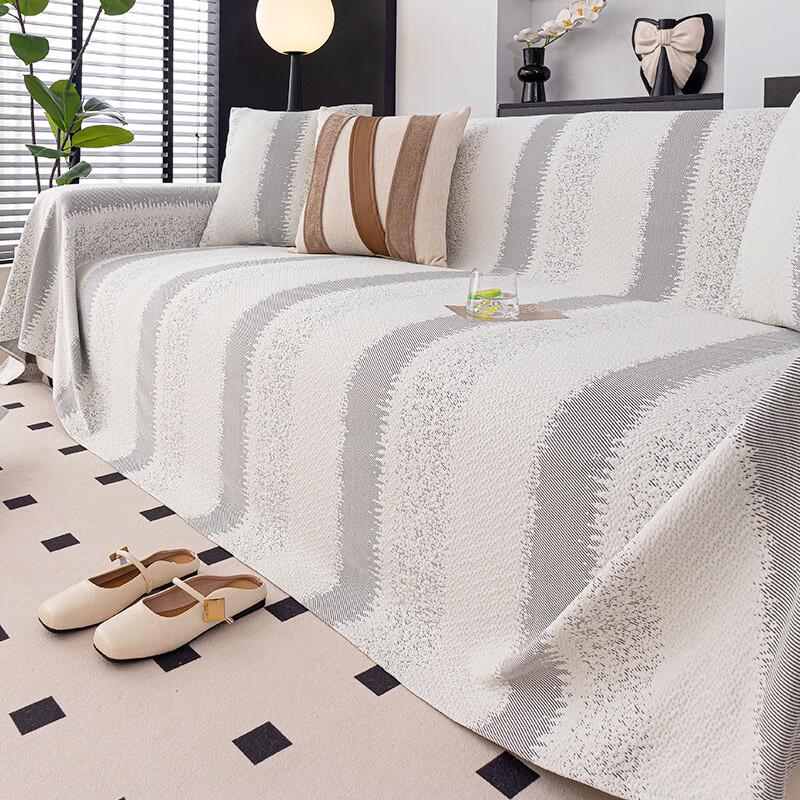 Trendy Ice Silk Summer Sofa Cover