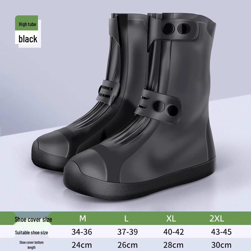 Многоразовые силиконовые высокие чехлы для обуви от дождя Shixun