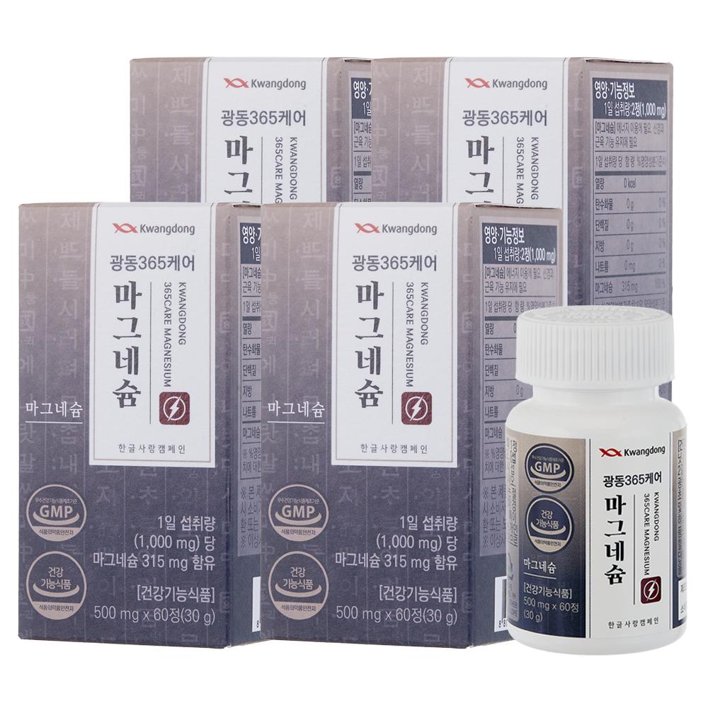 Kwangdong 365 Care Magnesium 60 Tablets (4 Pcs)