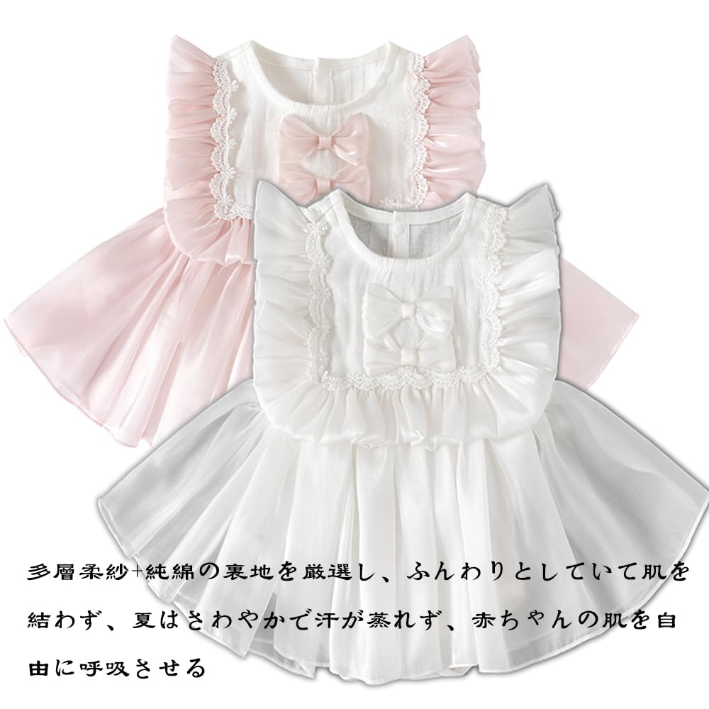 Reegoo Peter Baby Lace Ceremonial Summer Newborn Baby Shower Size Months Girl's Dress, Outfit, 100% Cotton, Outfit, Outfit, Gift, White, 80, 9-12