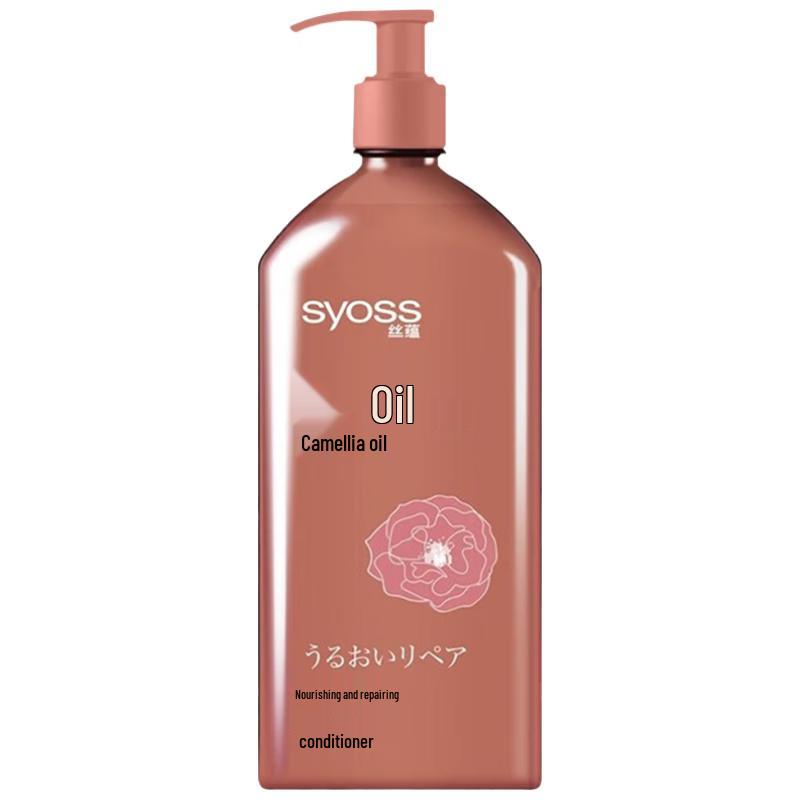 Syoss Nourishing Repair Silicone-Free Shampoo