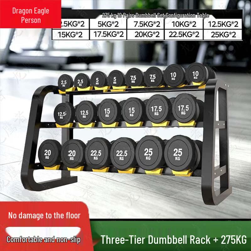 Longyingzhe Rubber-Coated Fixed Weight Dumbbells and Racks