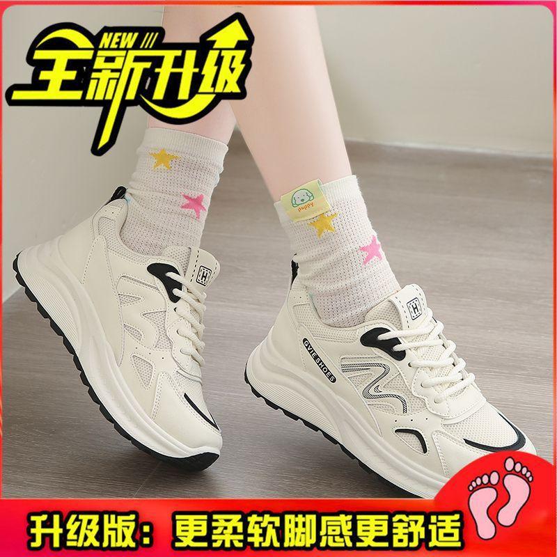 Sneakers women's 2025 summer new platform dad shoes women's mesh white shoes versatile student height-increasing running shoes