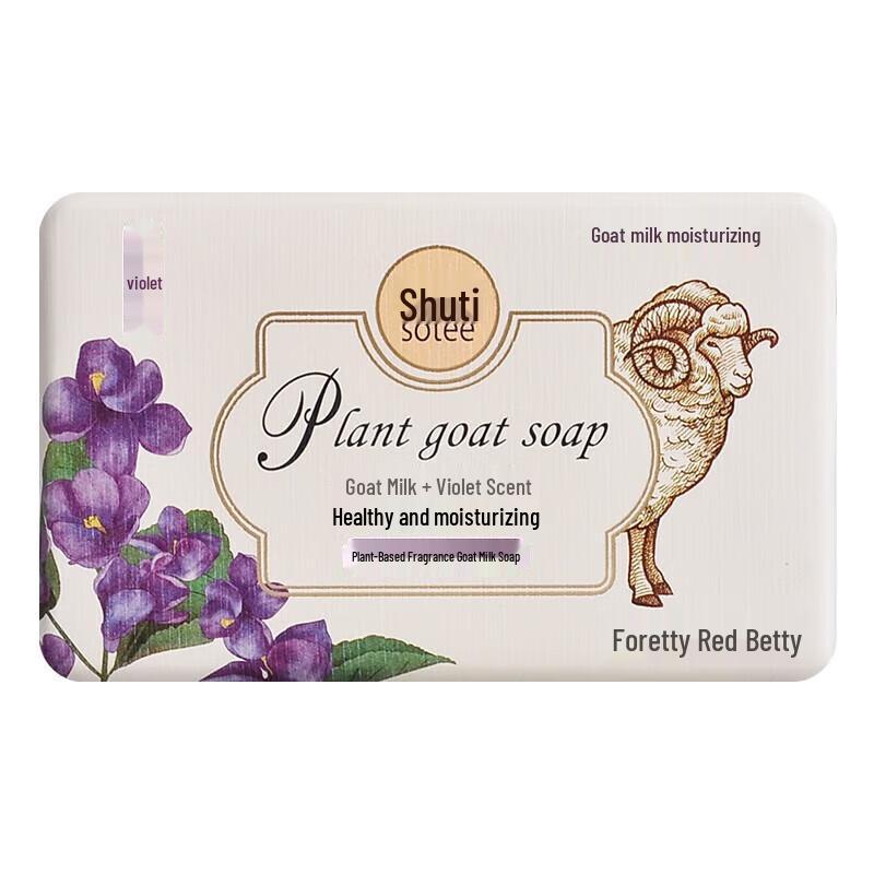 Foretty Plant Extract Fragrance Goat Milk Soap